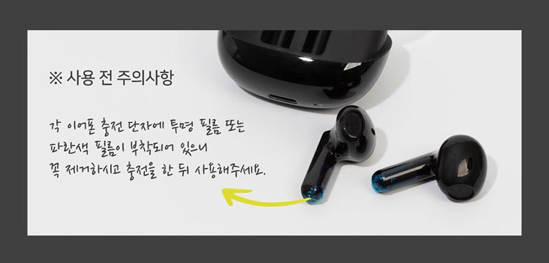 아이리버 튠 TWS 블루투스 이어폰 ITW-S1 상세이미지