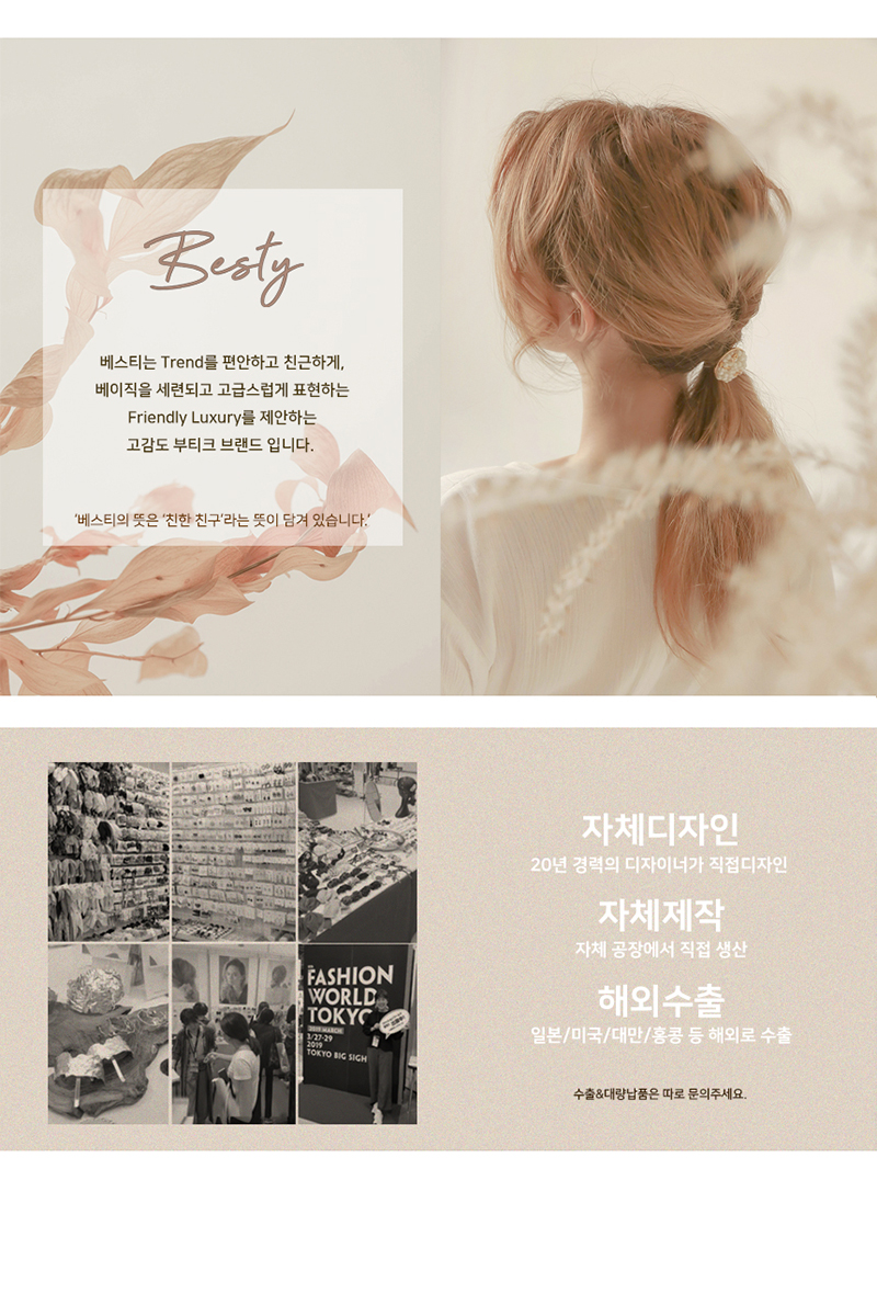 베스티 웨이브 모자집게-소 상세이미지