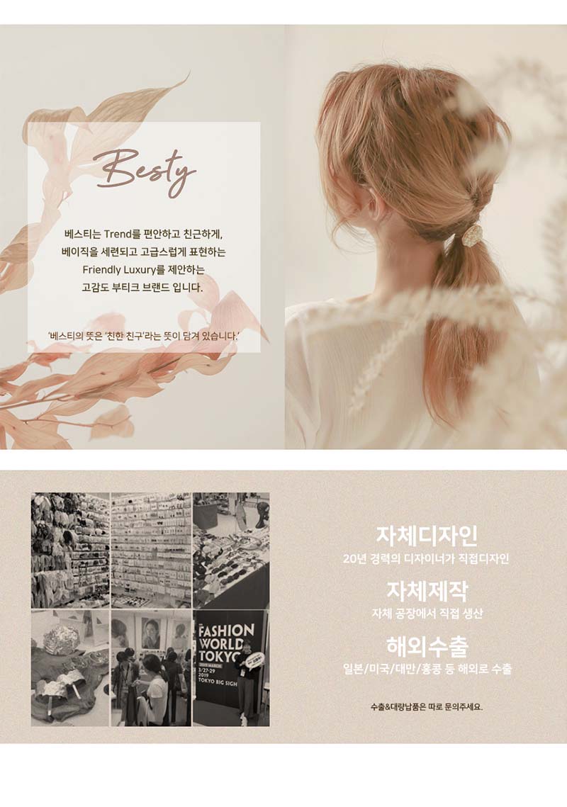 베스티 클래식 트위드 진주 헤어핀 상세이미지