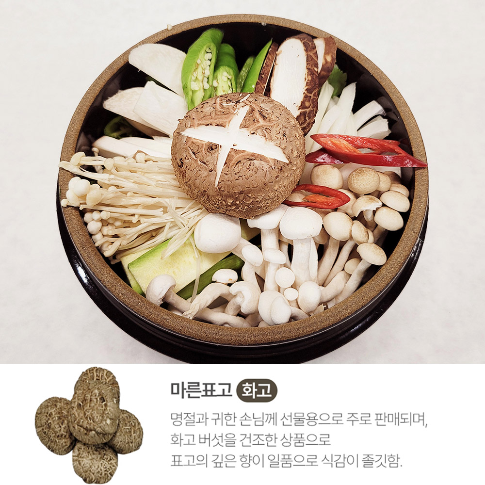 픽뎃 더 풍부한 영양가 마른 건표고 버섯 (화고) 100g 상세이미지