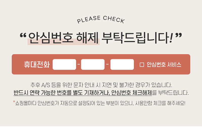 스피아노 코니 펜던트 SP-6020 상세이미지