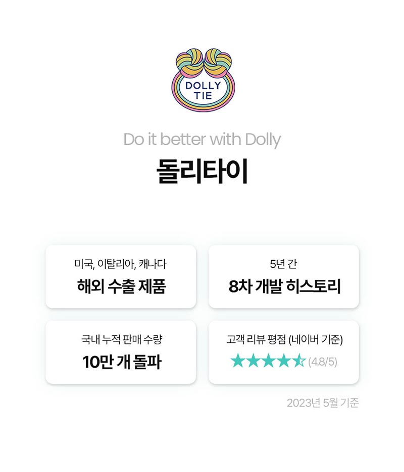 빅 돌리타이/핸드메이드 머리끈,짱짱한 회복 탄력성 상세이미지