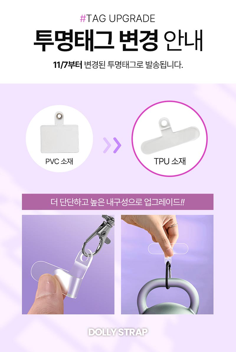 돌리 스트랩 A타입/핸드메이드 머리끈,짱짱한 회복 탄력성 상세이미지
