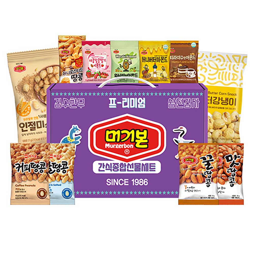 머거본 간식세트 (11종) 상세이미지