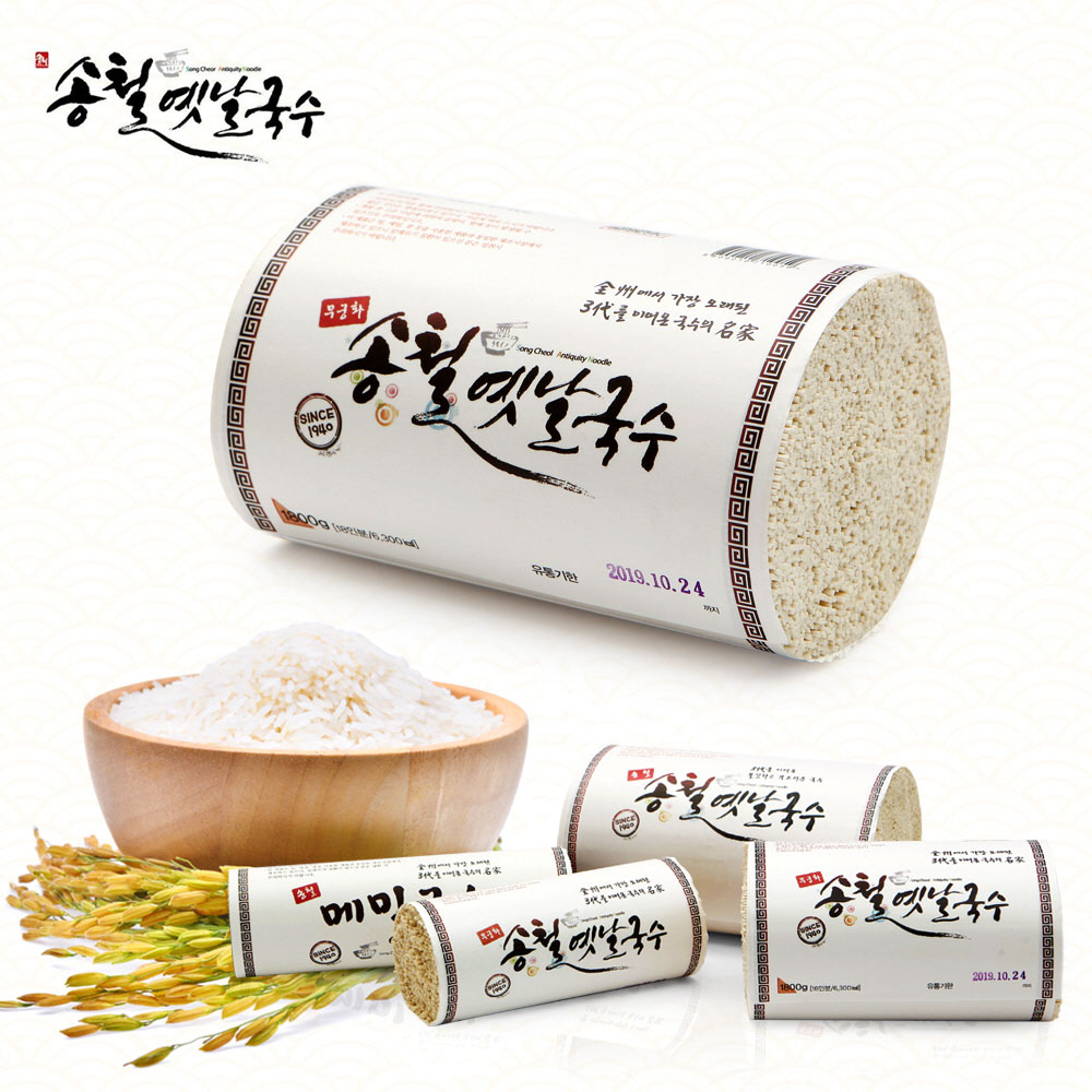 송철 뽕잎국수 900g /9-10인분 상세이미지
