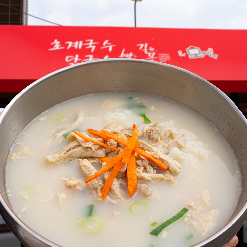 당진 전통시장 맛집 몸보신 푸짐하고 진한 닭곰탕 630g 4팩 상세이미지