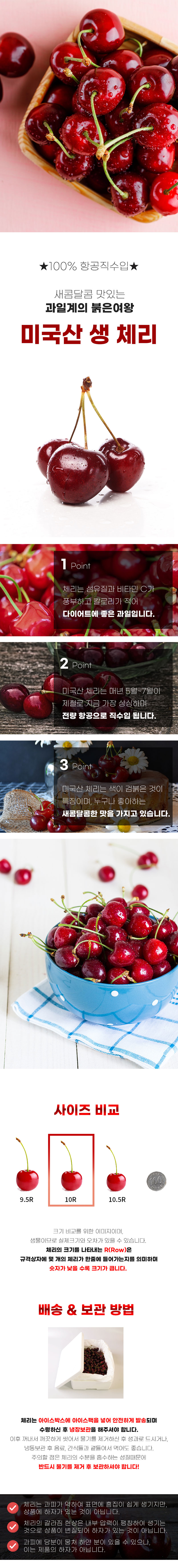 미국산 생체리 1kg/ 항공직송 상세이미지