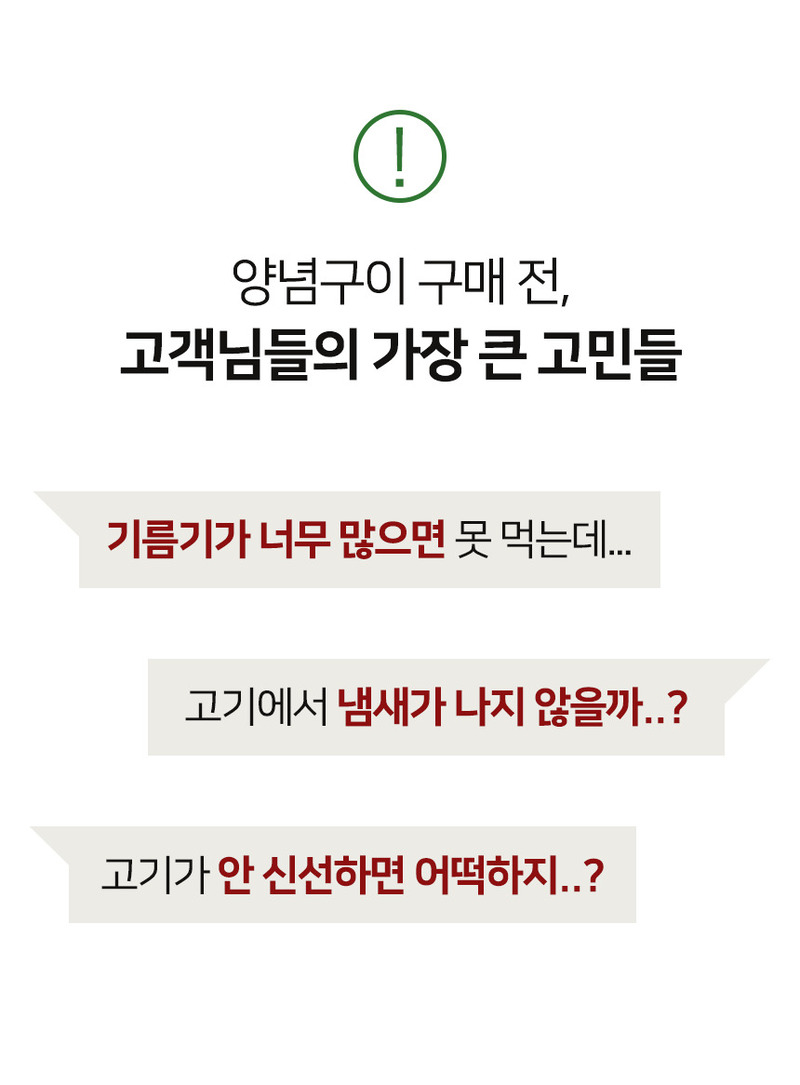 영영푸드 칼집 돼지 양념구이 500g*2팩 상세이미지