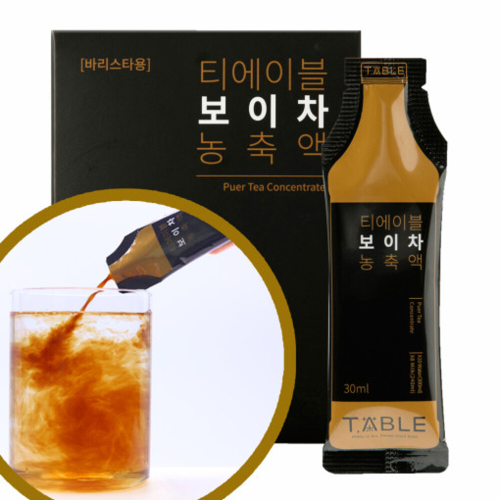 티에이블 보이차 농축액 30ML X 10포 상세이미지