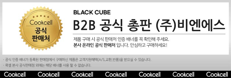 쿡셀 통3중 더블 세라믹 코팅 루비에디션 IH 프라이팬 28cm 상세이미지