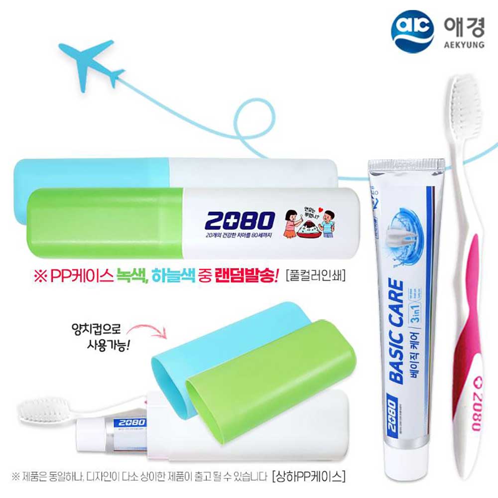 (PP,상하,풀컬러인쇄)애경 베이직케어치약50g 2080칫솔(정품) 상세이미지